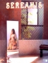 Atari  800&nbsp; - &nbsp;sereamis_d7